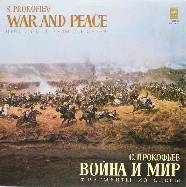 S. Prokofiev : War And Peace (Highlights From The Opera) LP (Käyt)