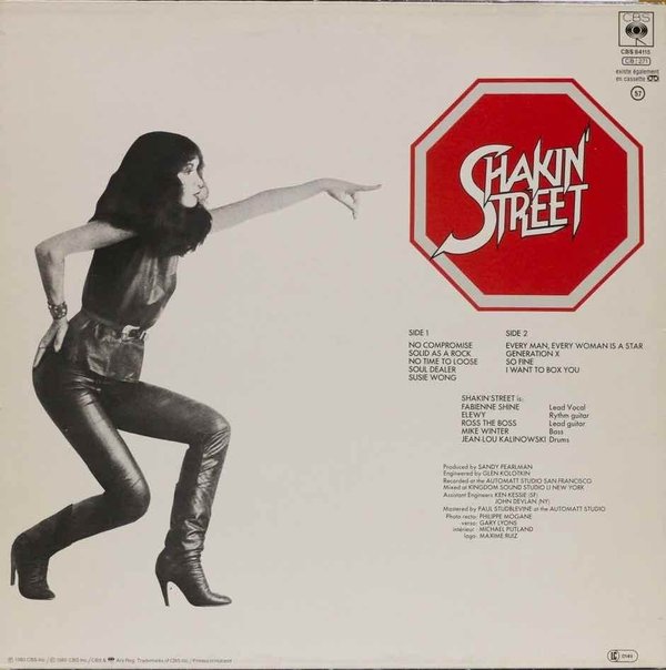 Shakin' Street : Shakin' Street LP (Käyt)