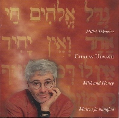 Hillel Tokazier : Chalav Udvash - Milk and Honey CD (Käyt)