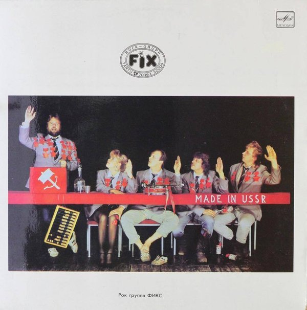 Fix : Fix 20 (Käyt LP)