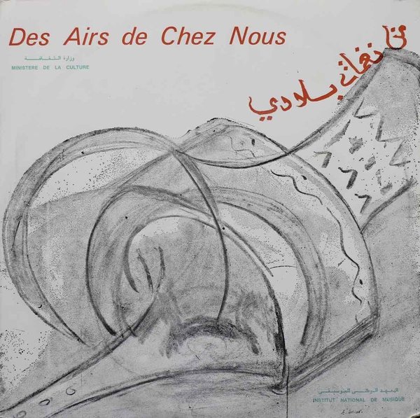 V/A : Des Airs de Chez Nous LP (Käyt)