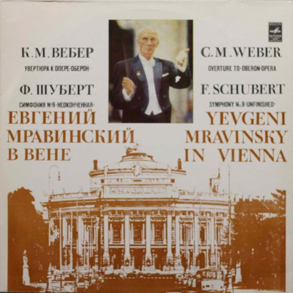 C. M. Weber / Franz Schubert: Yevgeni Mravinsky In Vienna LP (Käyt)